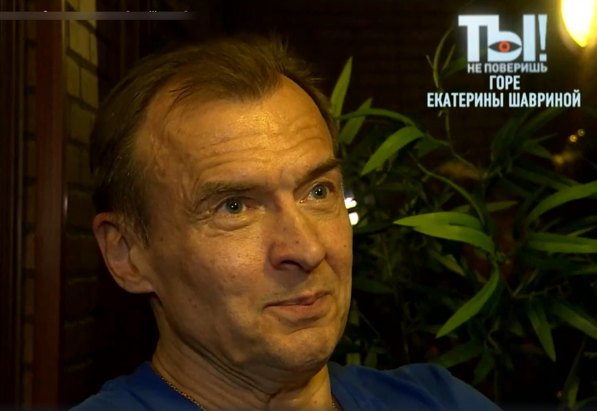    Григорий Шаврин