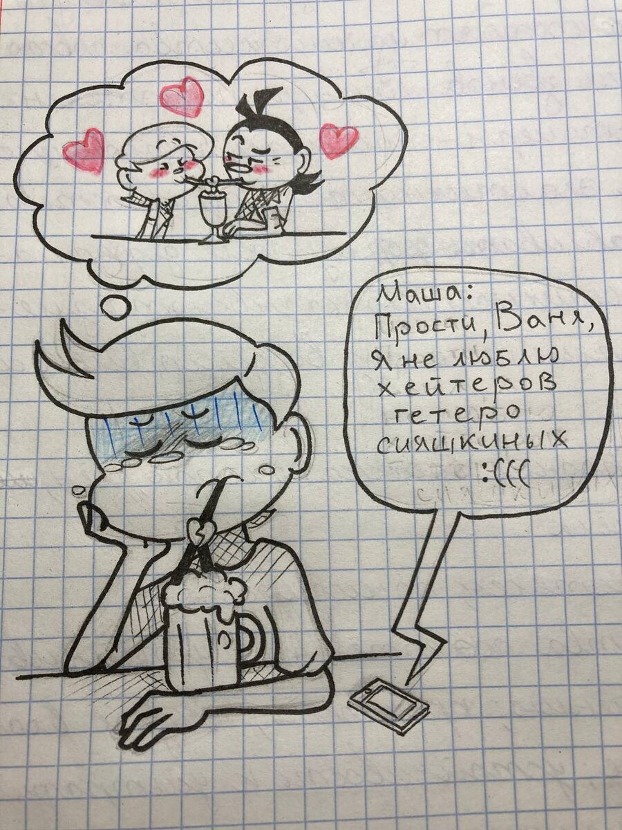 1. (Рисунок Страховки) 