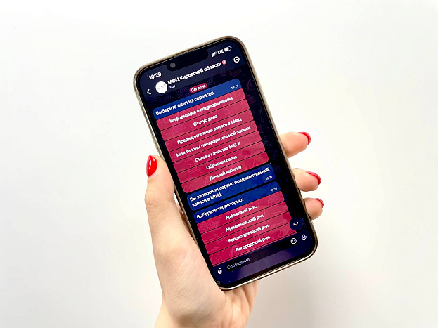   Фото: Правительство Кировской области