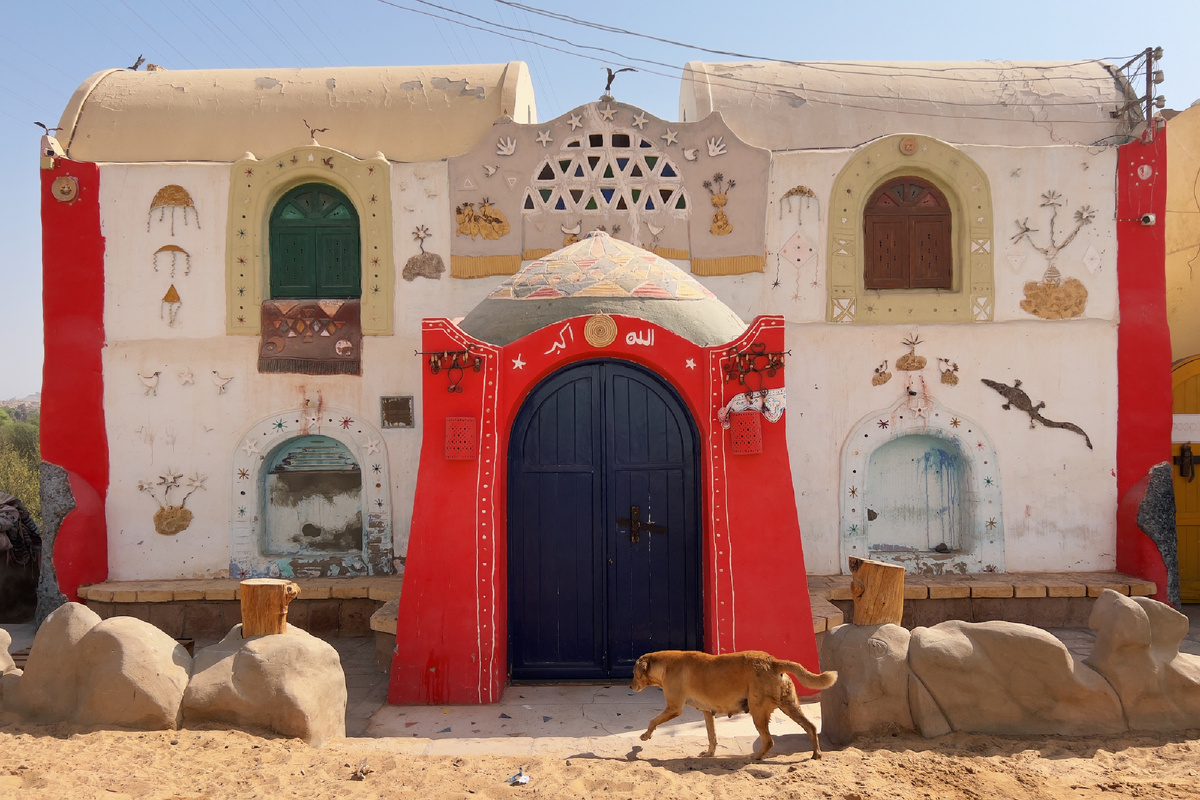 Нубийская деревня