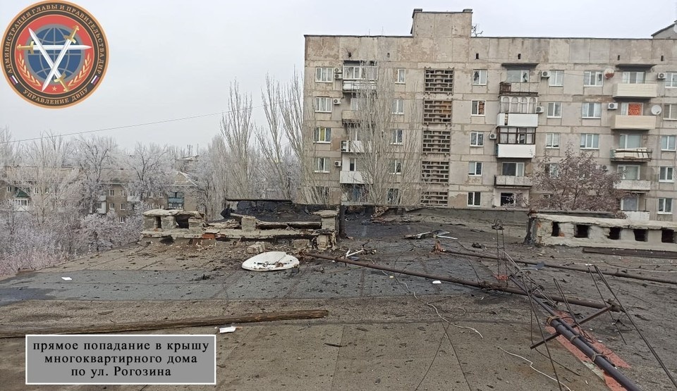    Последствия атаки украинского дрона самолетного типа в 02:50 21 декабря