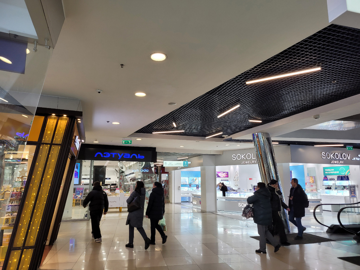 Торговый центр.