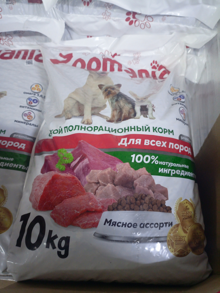 Фото сделано автором канала