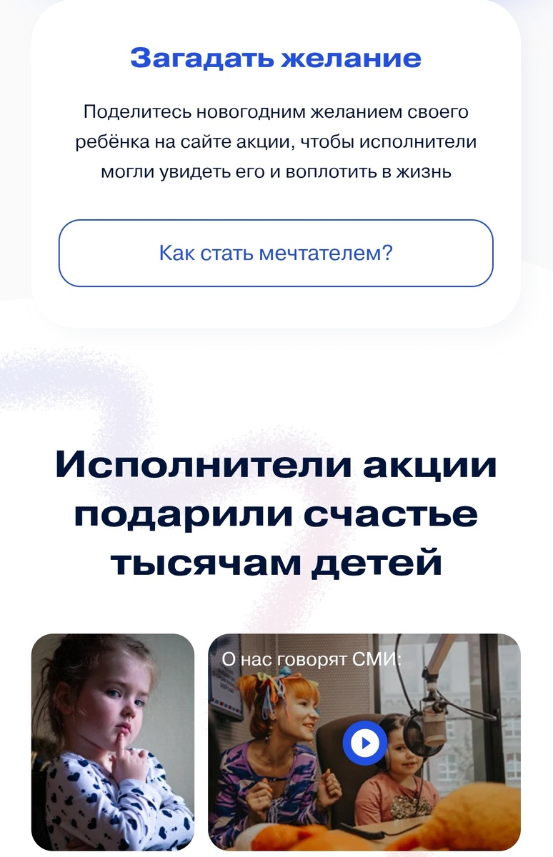 Изображение с сайта ёлкажеланий.рф