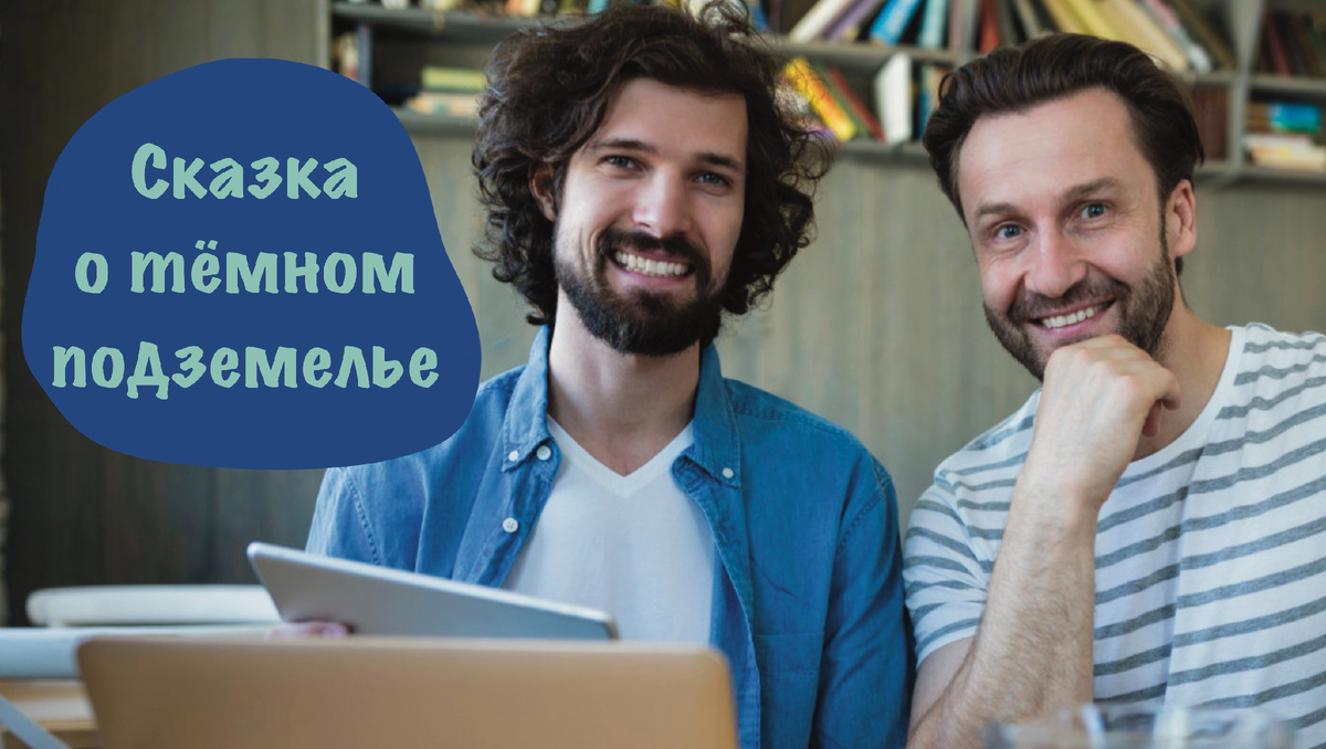 Второй детектив из серии "Как дважджы два"