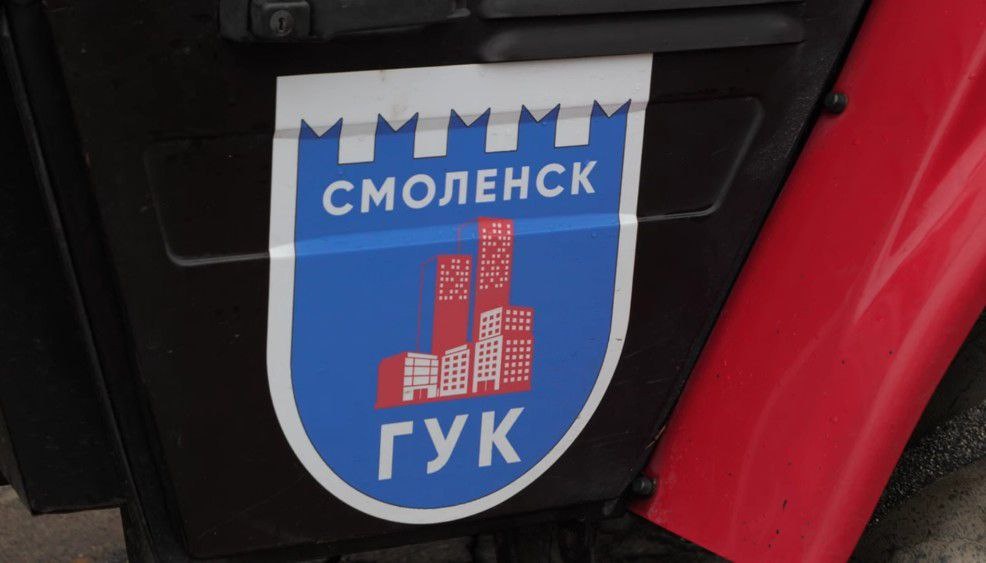    Фото: smolnarod.ru