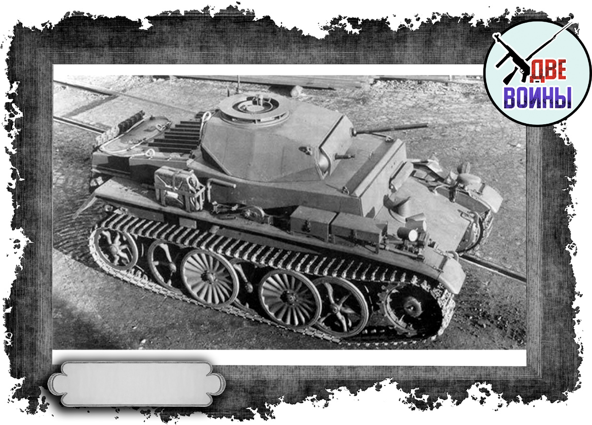 Танк Pz. I Ausf. C. Фото в открытом доступе.