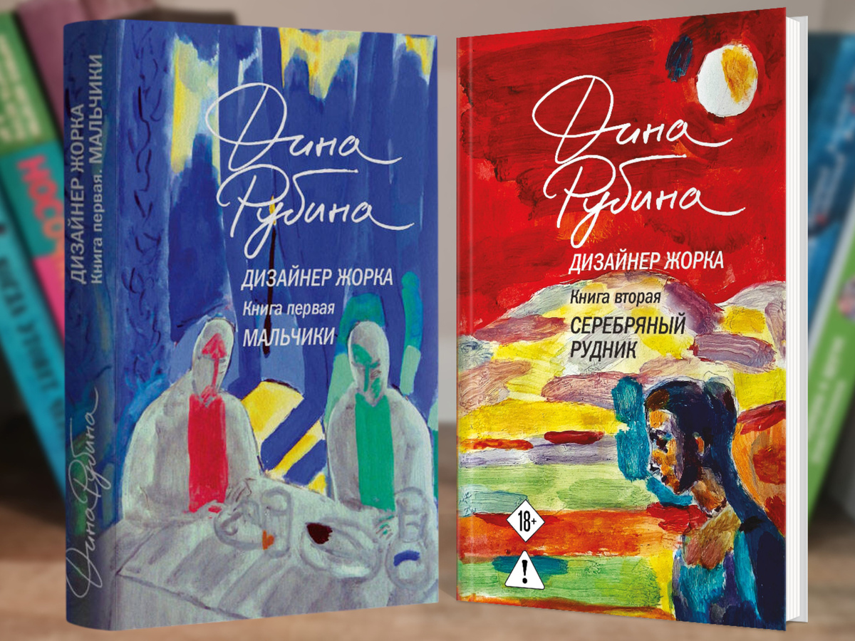 Личный архив