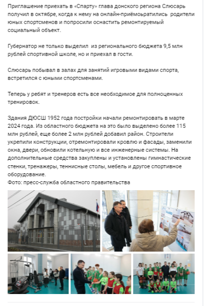 ...статья в СМИ...