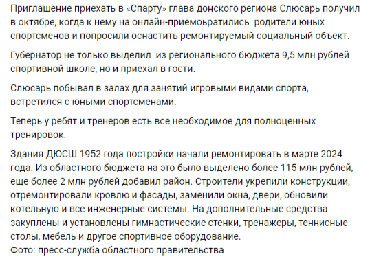 ...статья в СМИ... 