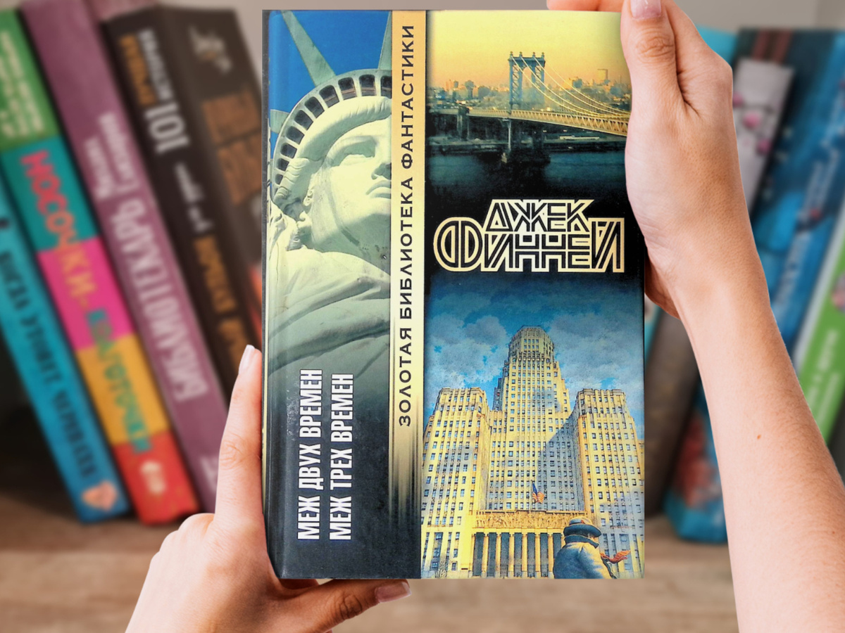 Личный архив