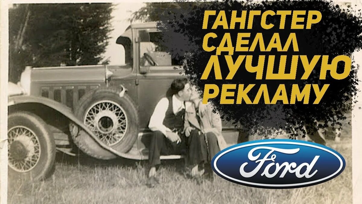 Гениальный маркетинговый ход, который никто не планировал