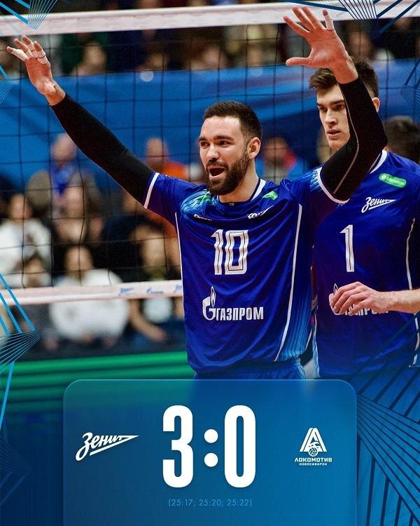 Фото: ВК «Зенит»