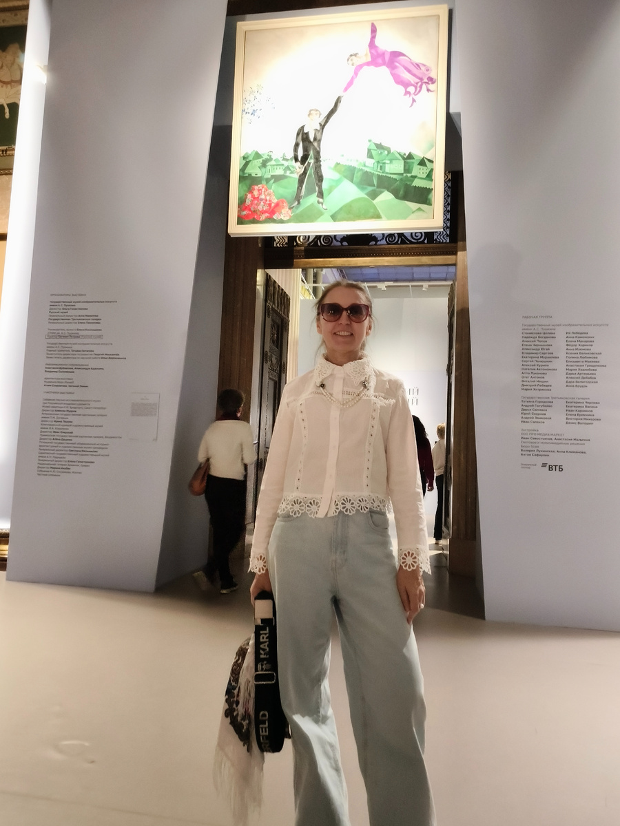 Пушкинский музей. Выставка Марка Шагала - Радость земного притяжения. 