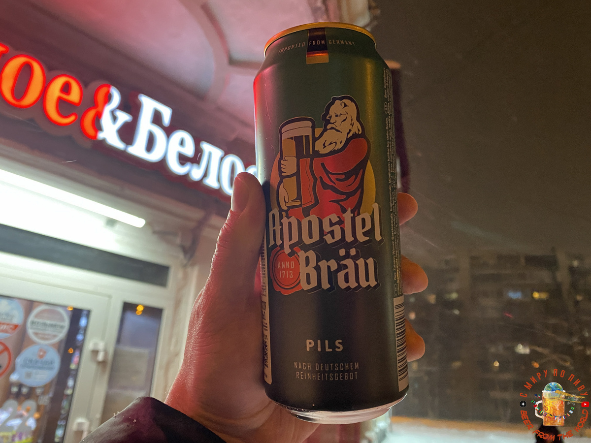 Обзор пива Apostelbrau Pils