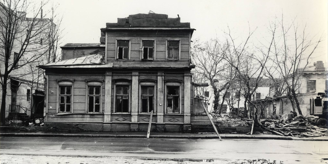 Снос старой Москвы в 1970-е: Кропоткинский переулок