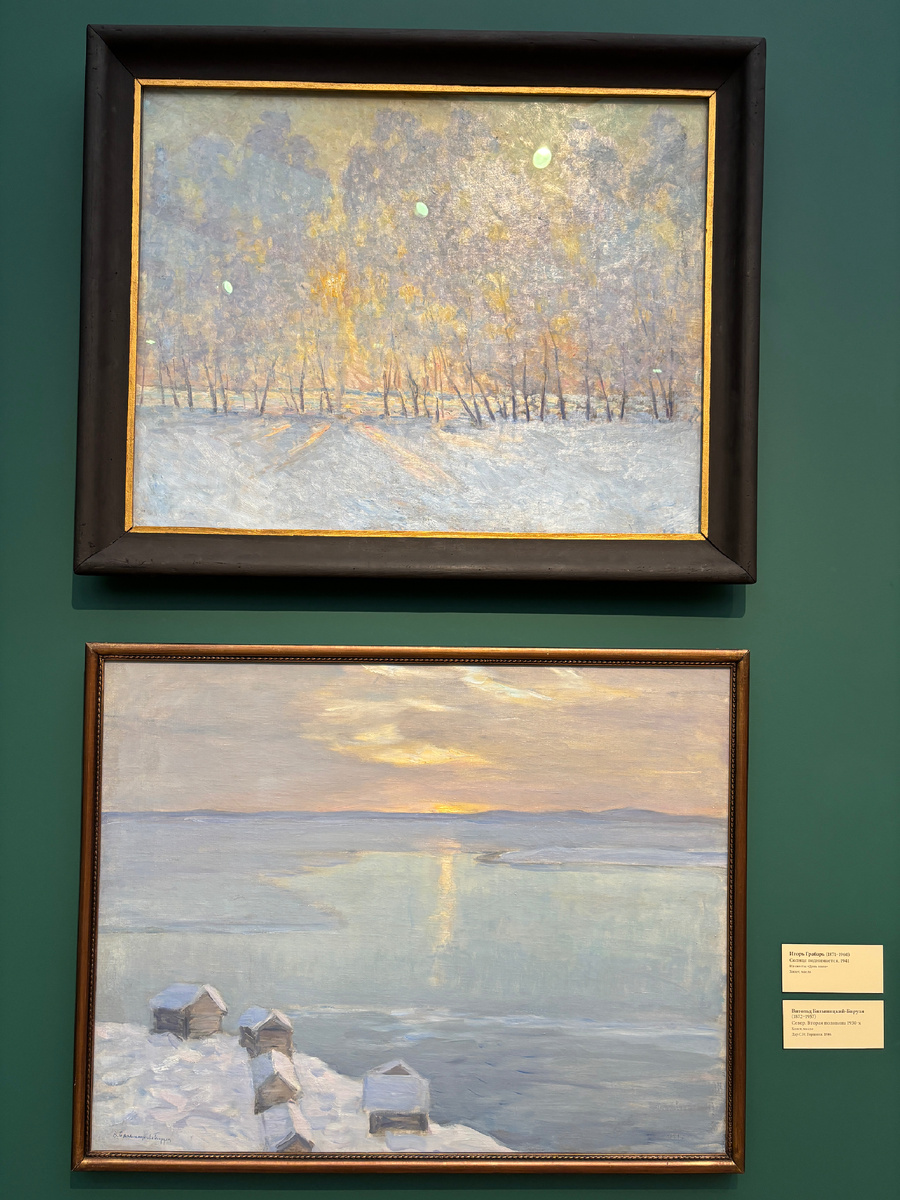 Фото автора. Когда не хватает настоящей зимы, ее можно найти в Третьяковской галерее 