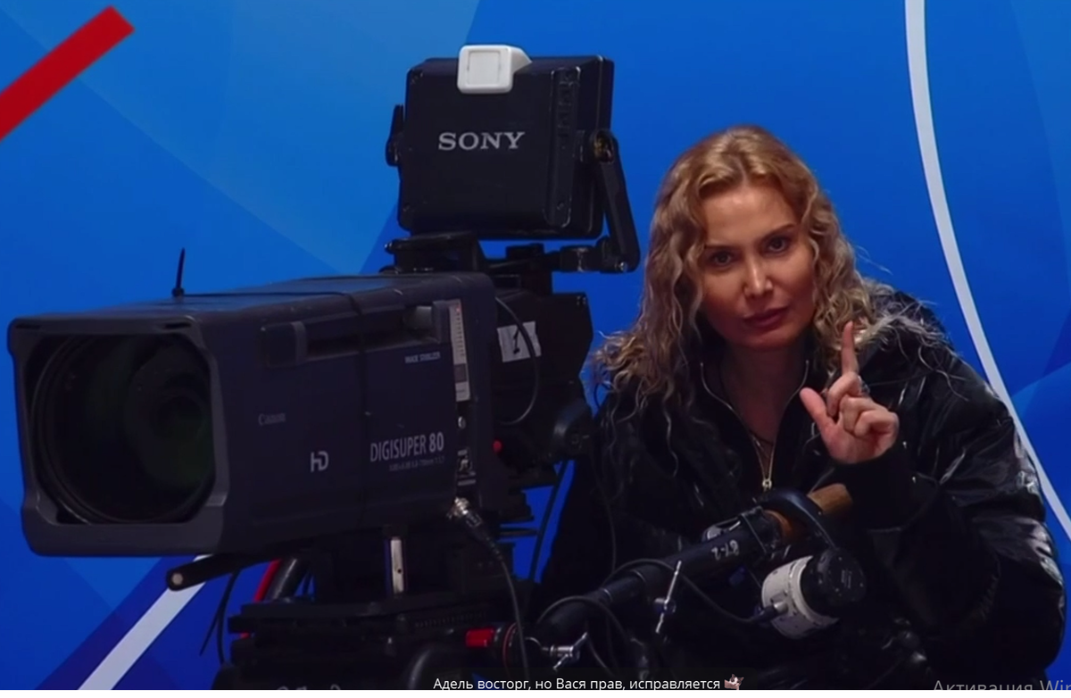 "Адель — восторг, но Вася прав, исправляется" - под таким названием в социальных сетях ЭГ вышел этот сюжет.