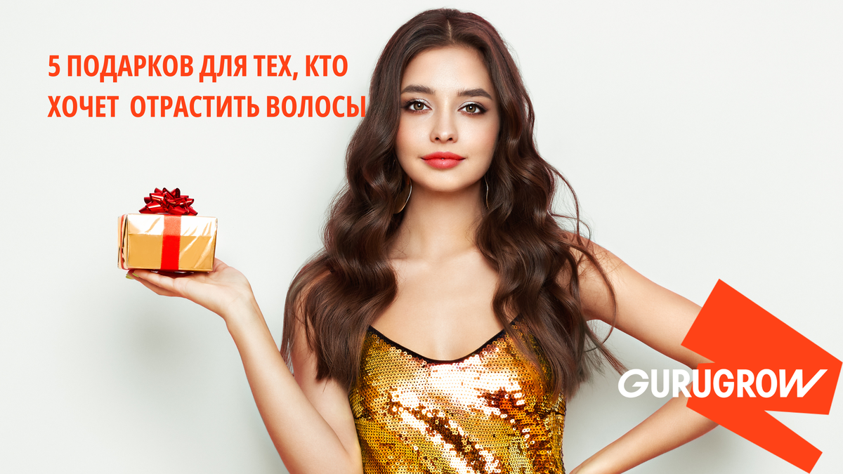 Вишлист, который они сами бы написали