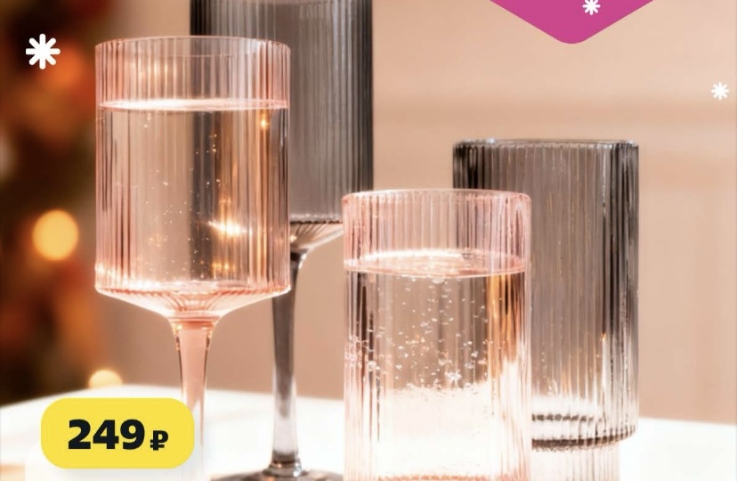 Предновогодний каталог Чижик🎅🏻Новогодние СКИДКИ🥳Готовимся к праздникам🎄Декабрьские Новинки💫