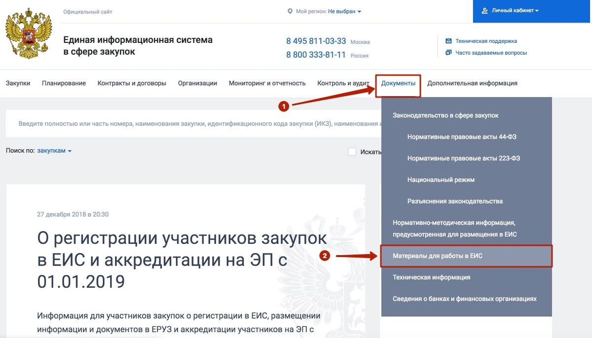    Иллюстрация к статье