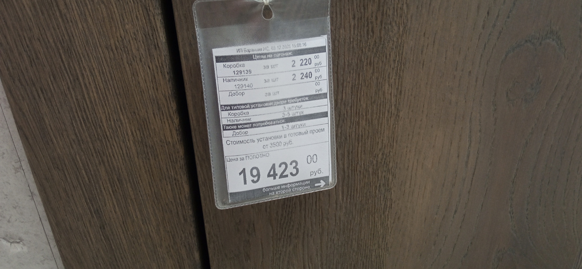 Массив массивный