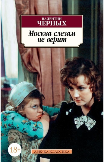 Издательство "Азбука" | фото из открытых источников