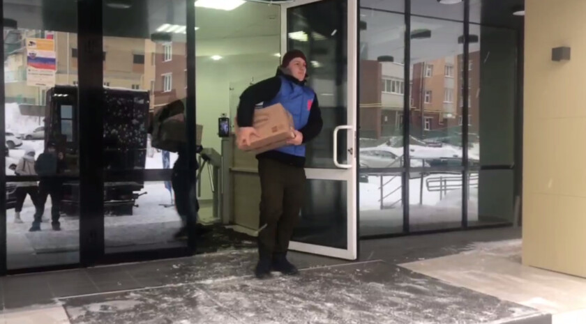 Скриншот: Администрация Бердянска