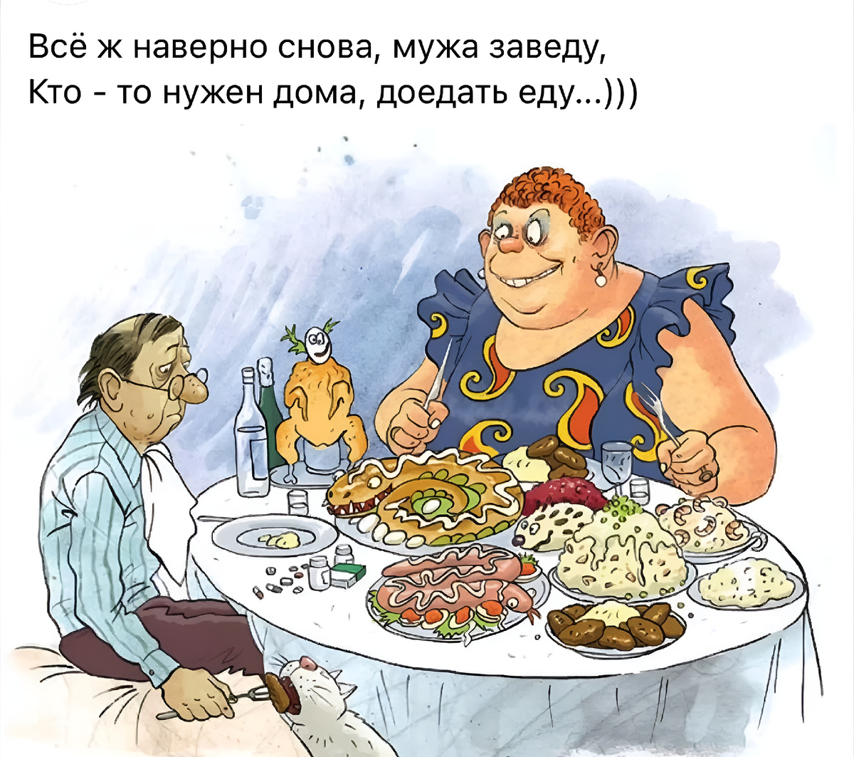 -19