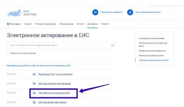    Иллюстрация к статье