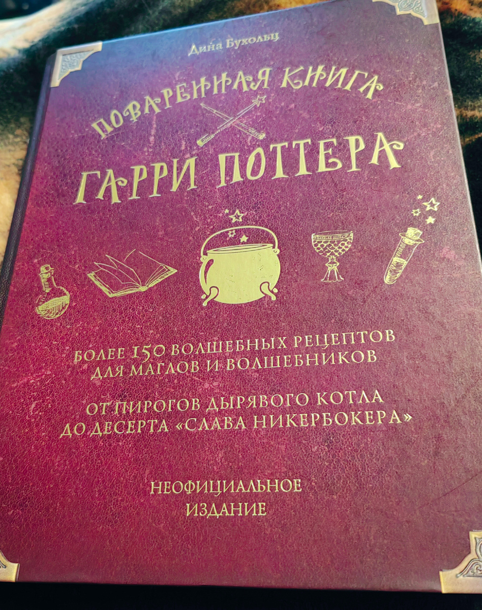 Фото из личного архива