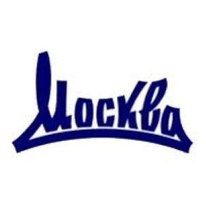 Роман был напечатан в журнале "Москва". Картинка взята отсюда: https://moskvam.ru/