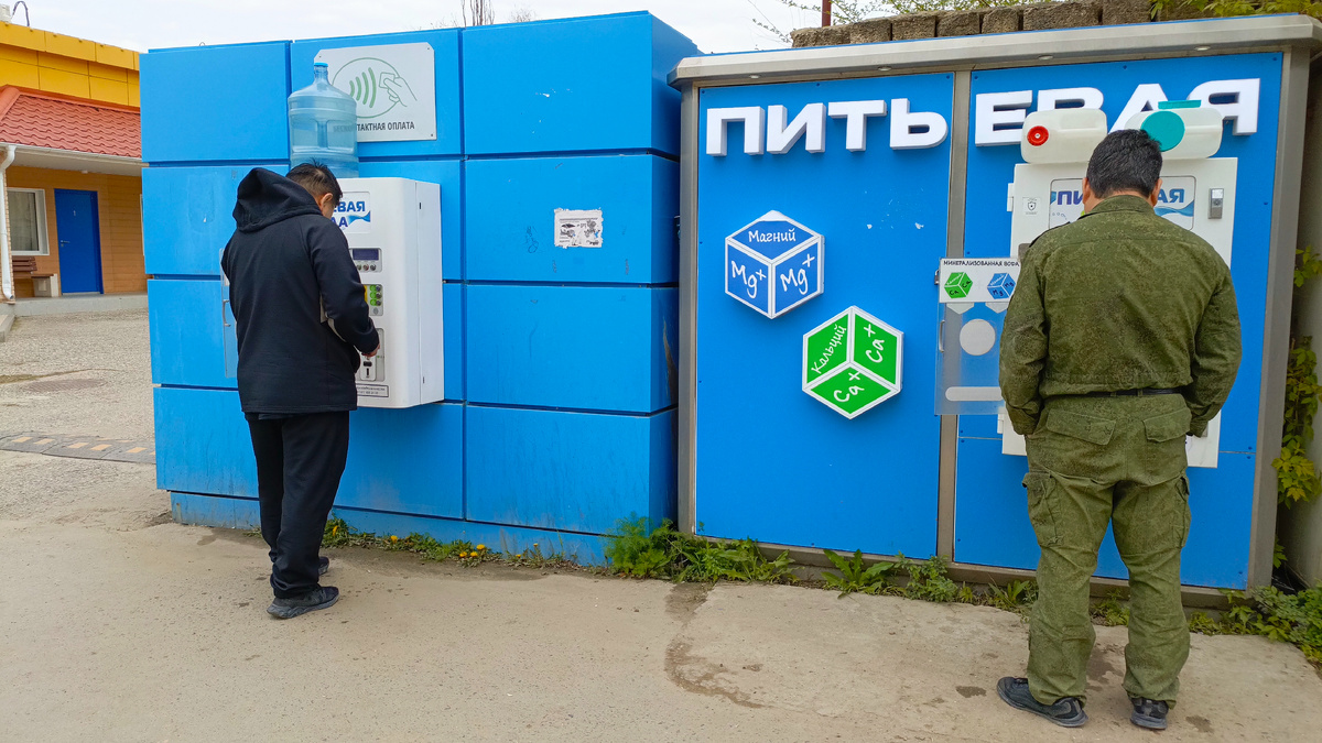 Водоматы в Элисте.