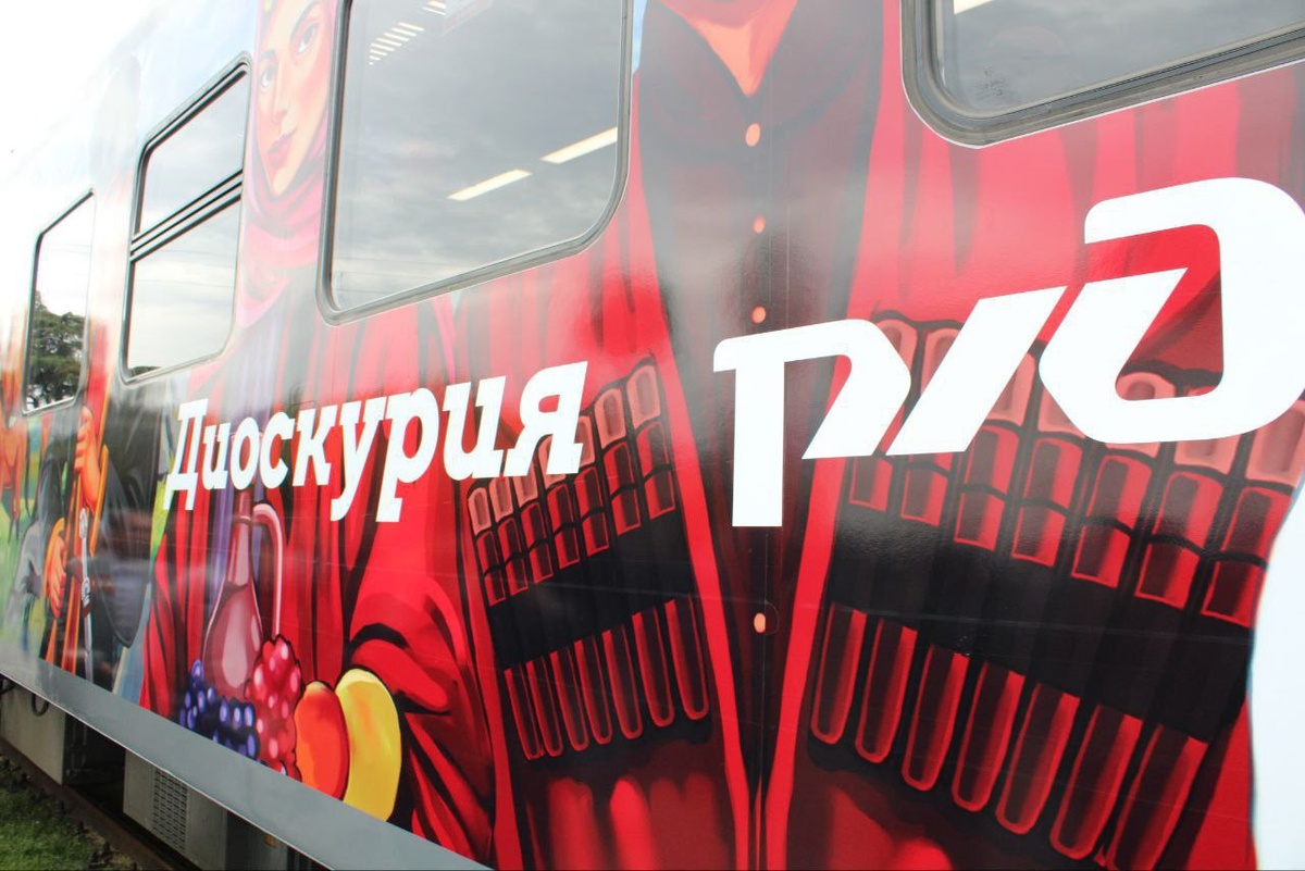    Фото: пресс-служба Абхазской железной дороги