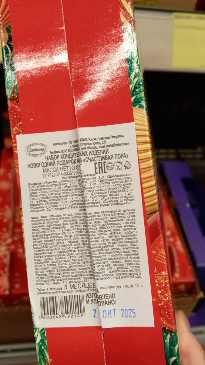 Фото автора.