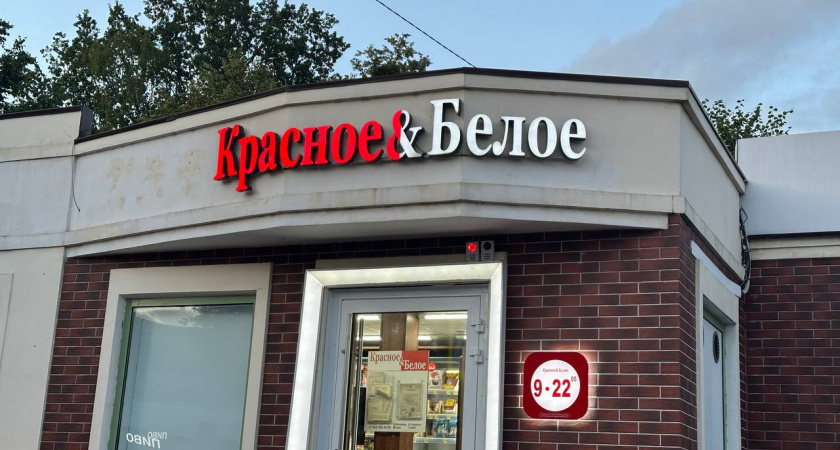    Фото из архива редакции