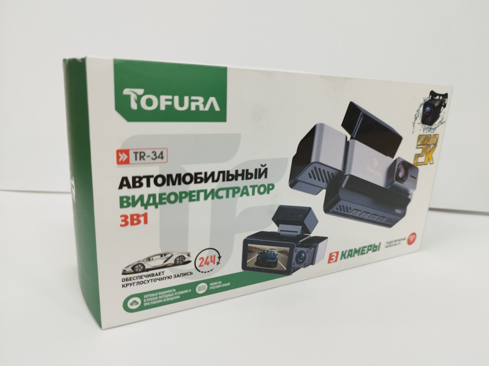 Tofura TR-34