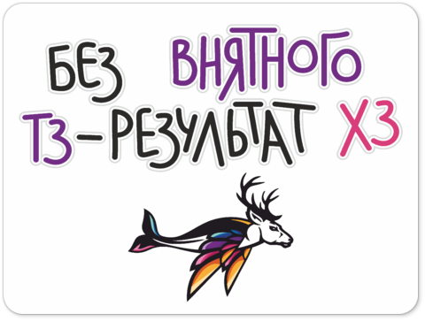 Юмористическая картинка с юмористического сайта yaplakal.com