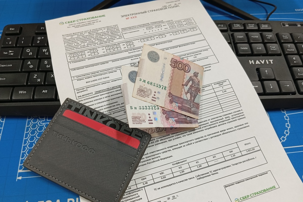 Фото: автора