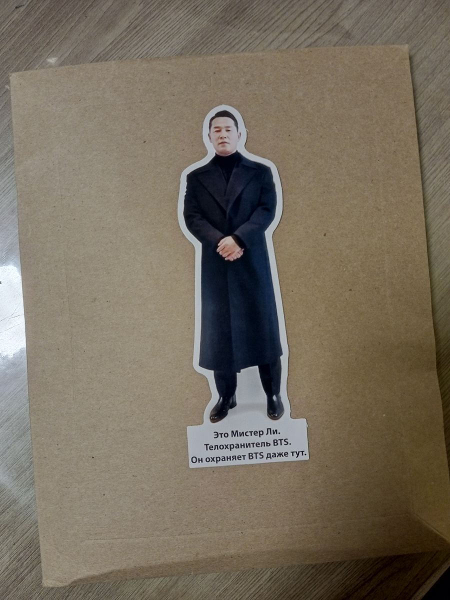 Мистер Ли на страже! 