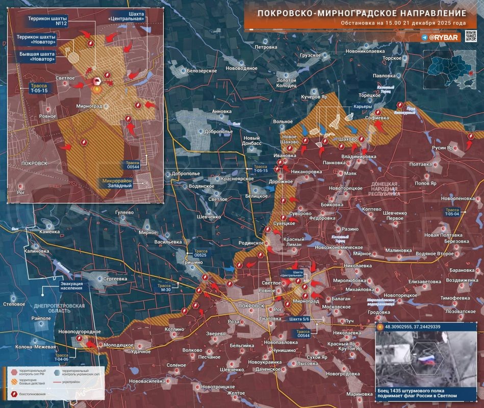    Карта СВО. Кольцо вокруг гарнизона Мирнограда сжимается.