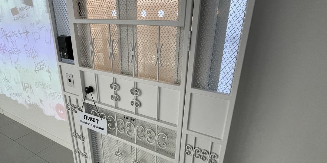 В мое время было стыдно подросткам ездить в лифте с четвертого этажа⁠⁠