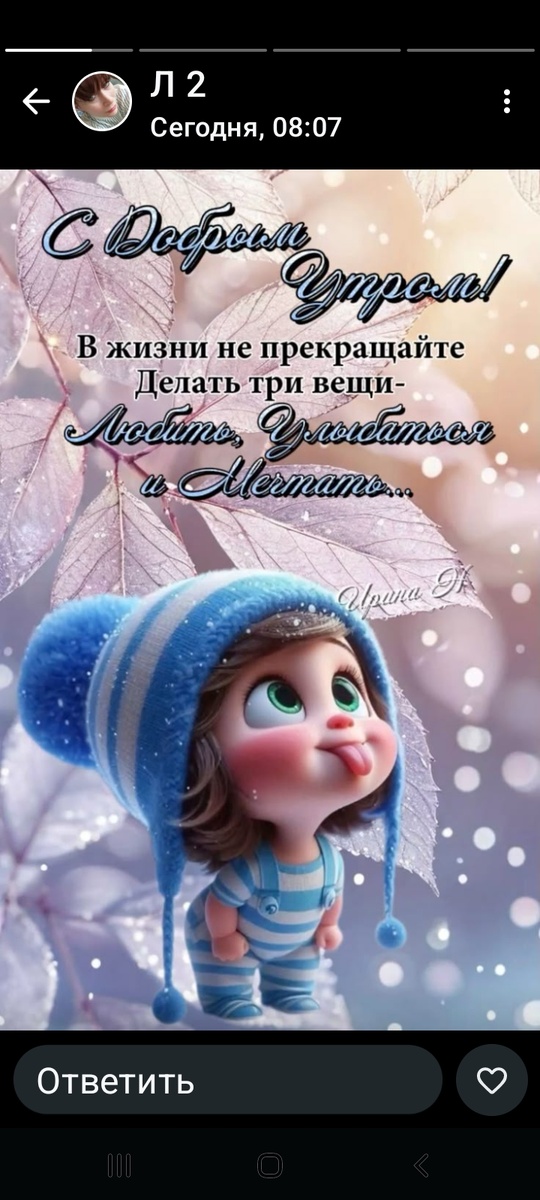 Фото взято из личной переписки. 