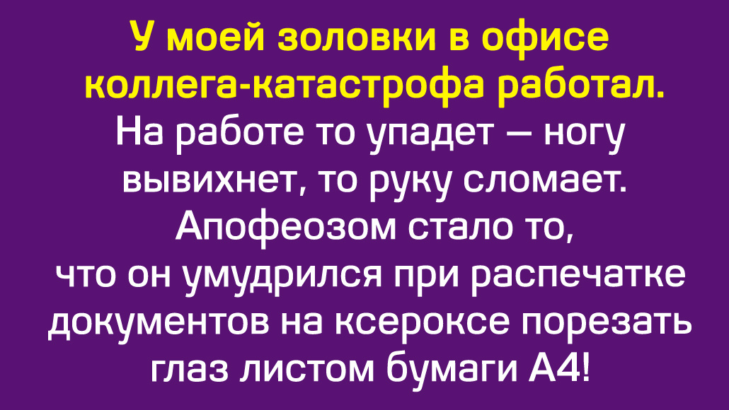 © Светлана Гель / ADME