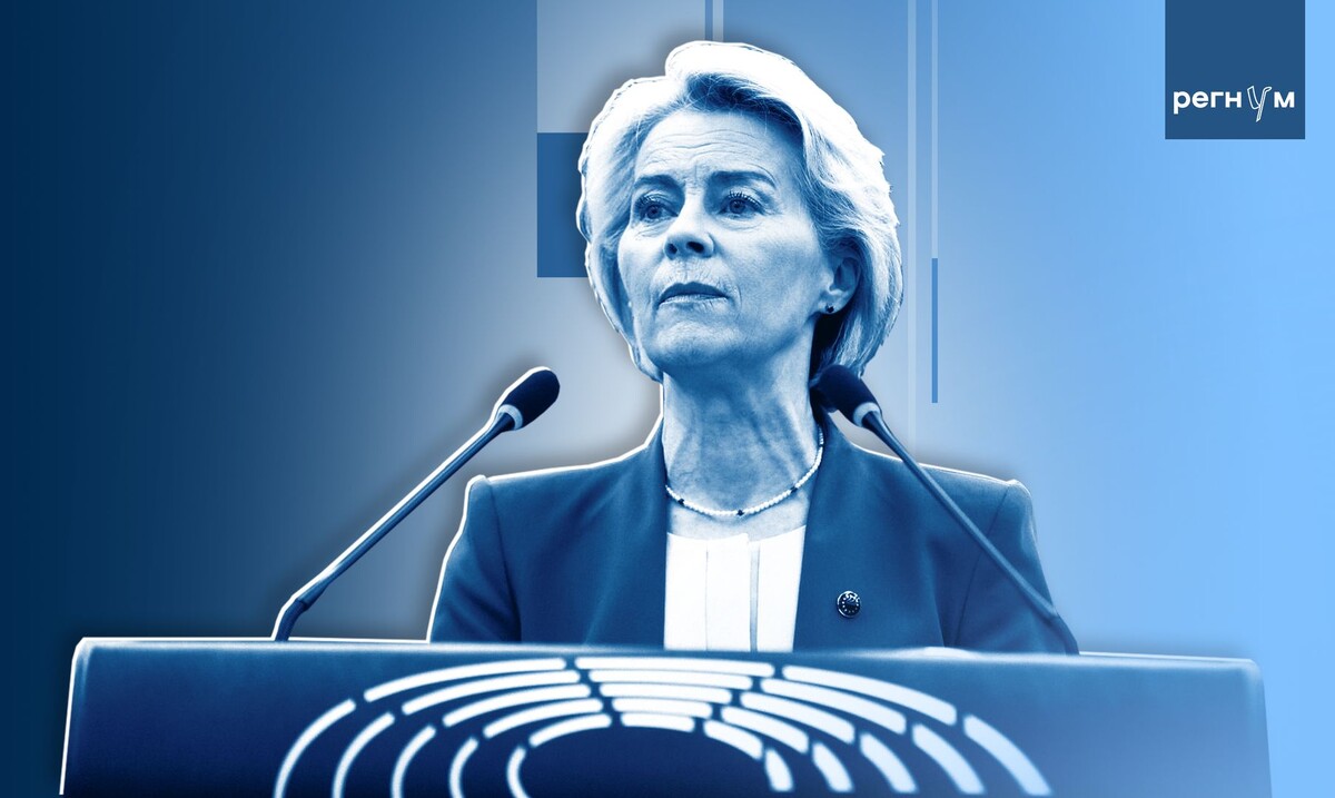    Урсула фон дер Ляйен / Источник: Иван Шилов (с) ИА Регнум
