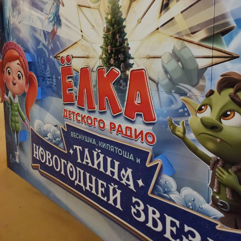 Здесь можно фотографироваться