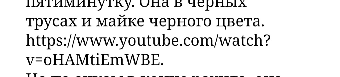 К сожалению ссылка на Ютуб не вставляется, блокируется, поэтому в виде картинки буду вставлять.