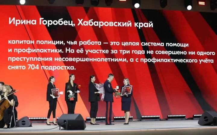    Фото:Телеграм-канал "МВД медиа"