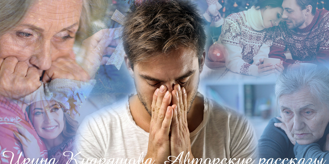 - Мать твоя больше не семья! Она не будет отмечать с нами Новый год! - заявила жена.