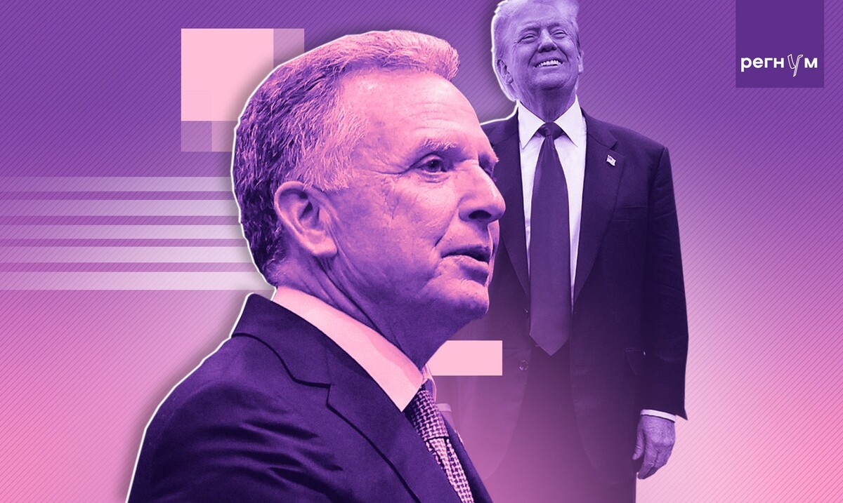    Стив Уиткофф и Дональд Трамп / Источник: Иван Шилов (с) ИА Регнум